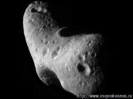 Астероид 433 Eros
