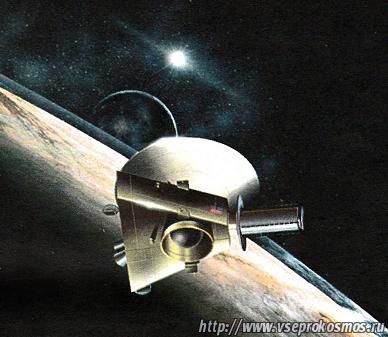 «Новые горизонт» возле Плутона
